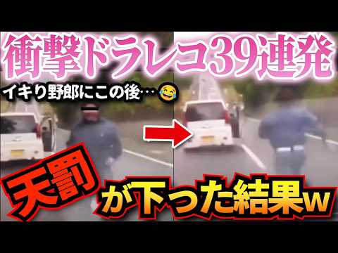 【堕天使Hum】 | 【漫画】職場に社長の息子が居るんだが同い年の俺を見下している「俺が後を継ぐまでに今よりマシな人材になれよｗ」→そいつが俺の大学時代マドンナだった美人先輩と交際…同窓会で事実を知り立場逆転【マンガ動画】