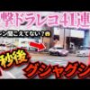 【堕天使Hum】 | 【オリパ開封動画】【遊戯王】ホビーオフ550円2500枚ダンボールオリパ全開封【初期】