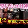 【堕天使Hum】 | 【オリパ開封動画】【テールナー】カードショップはんじょうのオリパ開封動画が拡散されたのでどんなもんか見てみる【はんじょう】【もこう】【加藤純一】【ゆゆうた】【おおえのたかゆき】【切り抜き】