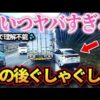 【堕天使Hum】 | 【Vtuber おすすめ動画】茉白モモナ 面白シーンまとめ ＜ゲーム編Ⅰ＞【切り抜き】