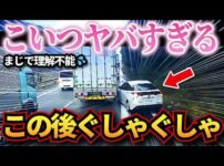 【堕天使Hum】 | 【漫画】塩対応な美人社長令嬢と政略結婚で同棲始めたが「気安く話しかけないで」俺は嫌われてる。だが冷たいお嬢様が実は配信者俺の大ファンで「直接お声を聞きたいよぉ♡」イケボ俺の正体に気付いたら態度豹変し…