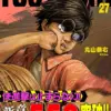 【堕天使Hum】 | 帰還した結界術の天才【タテヨミ】 【s482asnph04297】