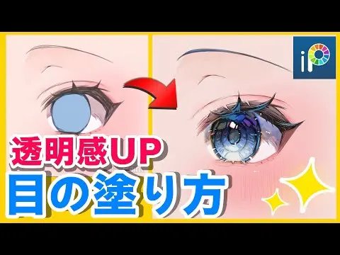 【堕天使Hum】 | 【(*´▽`*)】”かわいいか”どうか”が全てです！！！デフォルメイラストの描き方と重要なポイントを解説！！！【イラストメイキング】【笠先生/Coloso】