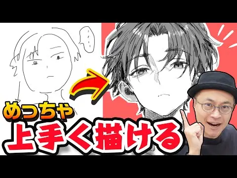 【堕天使Hum】 | 【画力不要】誰でも”確実に映える”イラスト制作技法伝授します...！！！【Ixy・いくしー先生】【イラストメイキング解説/Coloso】
