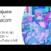 【堕天使Hum】 | 【初コラボ！】大好きなSPゲストと大好きな“ちいかわの世界”へ→好きが溢れすぎてキャラ崩壊！？