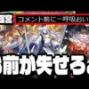 【堕天使Hum】 | 【地獄先生ぬ～べ～】妖怪キャラのその後とは？衝撃の11人の結末をゆっくり解説！【元ネタ・最後・正体まとめ】