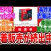 【堕天使Hum】 | 【アメイジング・デジタル・サーカス5】15分で完全攻略！エピソード5のストーリー徹底考察＆隠し要素・キャラの秘密を解説【TADC】