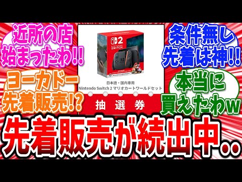 【堕天使Hum】 | 【PS5/PS4】今日から10月新作ラッシュヤバすぎるww どれがPS5pro対応かも解説！ サイレントヒル2 ドラゴンボールスパーキング メタファー  プロ野球スピリッツ2024