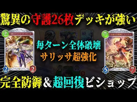 【堕天使Hum】 | POWだらけの絶対にPOWを発動してはいけないPOW禁止コースwwwマリオメーカー2