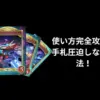 【堕天使Hum】 | 【画力不要】誰でも”確実に映える”イラスト制作技法伝授します...！！！【Ixy・いくしー先生】【イラストメイキング解説/Coloso】