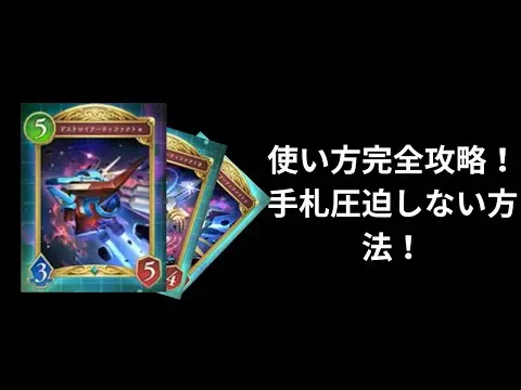 【堕天使Hum】 | 【シャドバWB】一呼吸ウィッチアングレクオン理光爽やか「シャドウバースワールズビヨンド」で攻略配信【Shadowverse: Worlds Beyond】