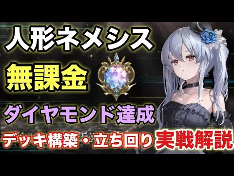 【堕天使Hum】 | 不気味なおもちゃ工場で新人アルバイトとして5日間働くホラーゲーム【Dollmare】