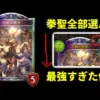 【堕天使Hum】 | 注目される絵の基本を学べる講座をご紹介【Coloso】