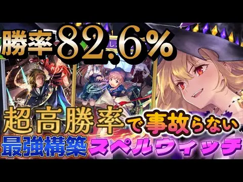 【堕天使Hum】 | 左利きのマリメ実況者「クサヤ人」なら余裕でクリアできる説【マリオメーカー2/マリメ2】