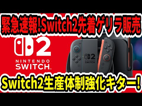 【堕天使Hum】 | 【スクエニ対決】『FF7リバース vs FF16』発売前の予約状況がヤバい／龍が如く8クリア後感想／どうなる初週『マリオvs.ドンキーコング』【コング占い・ソフト週間販売予想】PS5 Switch