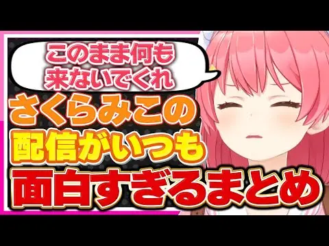 【堕天使Hum】 | 愛するポケモンの早すぎる進化に恐怖を覚える番長w【ホロライブ/切り抜き/VTuber/ 轟はじめ / ポケモンSV 】