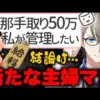 【堕天使Hum】 | 社会的粛正レベルの発言をラプ様がした結果 holoXメンバーによる非難の嵐がおきるｗ【面白まとめ】【ホロライブ 切り抜き Vtuber ラプラス・ダークネス 風真いろは 博衣こより 鷹嶺ルイ】