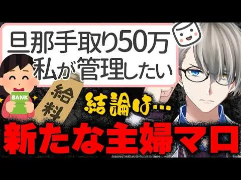 【堕天使Hum】 | 社会的粛正レベルの発言をラプ様がした結果 holoXメンバーによる非難の嵐がおきるｗ【面白まとめ】【ホロライブ 切り抜き Vtuber ラプラス・ダークネス 風真いろは 博衣こより 鷹嶺ルイ】