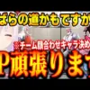【堕天使Hum】 | 【LINE】バイト先の45歳おばさんがキモすぎたお陰で好きな人と付き合えることが出来ましたwww