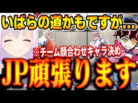 【堕天使Hum】 | 提出物や確認作業の納期が短いことに共感しあうゴリレバの2人【ホロライブ/切り抜き/VTuber/ 天音かなた / 雪花ラミィ 】