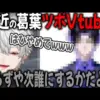 【堕天使Hum】 | 【ホロライブ/みこち】さくらみこの面白いシーン配信まとめ【切り抜き さくらみこ VTUBER おもしろ まとめ】