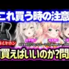 【堕天使Hum】 | 【スト6】SLEEP FIGHTERチーム顔合わせ初日キャラ決め。初心者難易ハードJPに挑むピノ様。JPコマンド操作を教わる！！【カルロ・ピノ/どっとライブ切り抜き】