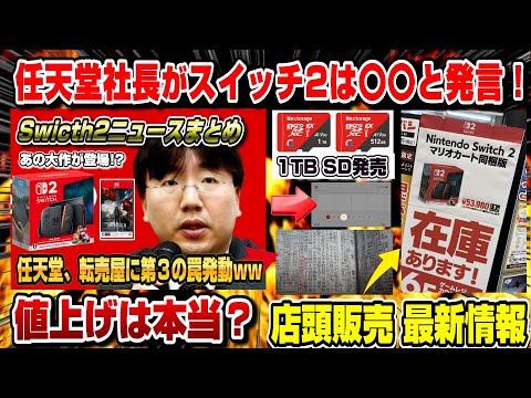 【堕天使Hum】 | 【スクエニやばい！真のFF16】アレの全てを上回る！『グランブルーファンタジーリリンク』/ 遂に来た！実質90%オフ PS5独占『スパイダーマン2』【GRANBLUE FANTASY: Relink】