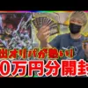 【堕天使Hum】 | 蟲姫2 蛭子 【b950xshes90856】