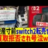 【堕天使Hum】 | 帰還した結界術の天才【タテヨミ】 【s482asnph04297】