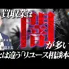 【堕天使Hum】 | 【新作ゲーム】今週発売おすすめ13本 | 2025年7月14日-20日