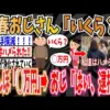【堕天使Hum】 | 【新作まとめ】8月発売の大注目ゲーム10選！！【PS/Switch2】【おすすめゲーム紹介】