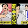 【堕天使Hum】 | 【おすすめスマホゲーム】期待の新作アプリゲーム10選!! 2025年7月【ランキング】#rpg #ゆっくり解説 #無料 #ソシャゲ