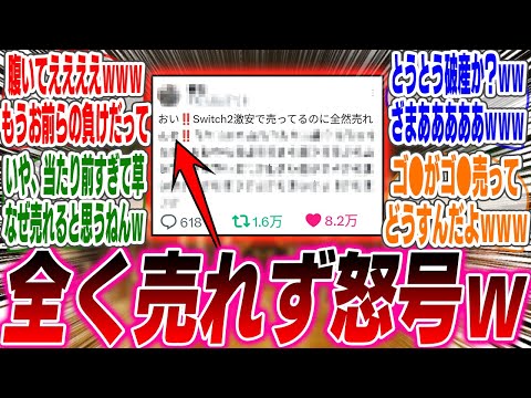 【堕天使Hum】 | 【ゲーマー・配信者・Vtuber向けのゲーム最新情報まとめ】ゲー活の時間！知っておきたい2024年11月12月の新作ゲーム情報やニュースをリスナーとチェック【#ゲーム #個人勢vtuber #雑談 】