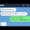 【堕天使Hum】 | 2025/07/05(土)21:00 散歩　歌舞伎町　トー横　大久保公園　ラブホ街　立ちんぼ