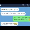 【堕天使Hum】 | TSUYOSHI 誰も勝てない、アイツには 【b600esgk25910】