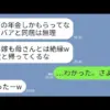 【堕天使Hum】 | DINER ダイナー 【b950xshes86709】