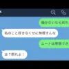 【堕天使Hum】 | 【LINE】漫画家として年収8000万稼ぐ俺を寄生虫呼ばわりして両親と同居する家から追い出した妹「オタク消えろ！」→浮かれる女がひと月後、両親の預金残高を見た時の反応がwww