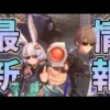 【堕天使Hum】 | 怪奇アプリ【タテヨミ】 【s641aknai01122】