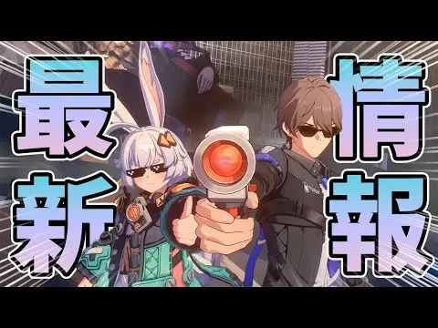 【堕天使Hum】 | 【無限大ANANTA】期待の新作ゲーム！無限大Anantaの情報まとめ！
