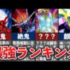 【堕天使Hum】 | 【イラスト講座】簡単にできる！肌の塗り方【パルミー】