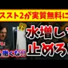 【堕天使Hum】 | 【LINE】好きな女の子に告白したらグループLINEでバチェロレッテ始め出したwww【長編】