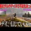 【堕天使Hum】 | 【LINE】大好きな幼馴染の女の子に彼氏が出来て激昂する童貞男子がキモすぎたwww【声あり再UP】【LINEドラマ】
