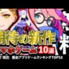 【堕天使Hum】 | 釣って食べたいギャル澤さん 【b950xshes86659】