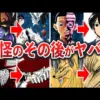 【堕天使Hum】 | 【シャドバWB】理光の回復消してくれ「シャドウバースワールズビヨンド」でリセマラ攻略配信【Shadowverse: Worlds Beyond】
