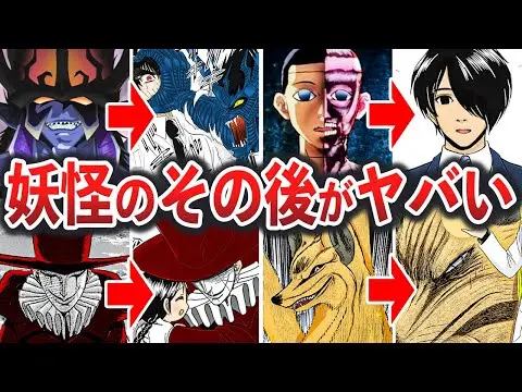 【堕天使Hum】 | 【ONE PIECE】