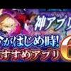 【堕天使Hum】 | ゲキアツ☆幼痴園 【s450asnph07075】