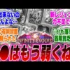 【堕天使Hum】 | 【バイオ9新情報】病院の壁に……レンウッドホテルの入口に…グレース以外の主人公はいるのか！？他多数の新情報あり！【ゆっくり解説】