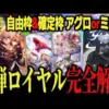 【堕天使Hum】 | 【歴代バイオ】開発中にボツになった幻の裏設定がヤバい【ゆっくり解説】