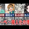 【堕天使Hum】 | 【今夜は4人で対戦！】弟者,兄者,おついち,メロの「ドカポン！怒りの鉄剣 リマスター版」【2BRO.】
