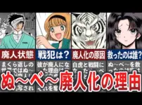 【堕天使Hum】 | 予約しても40分待ち…⁉️【ちいかわ×くら寿司】金曜夜のリアル